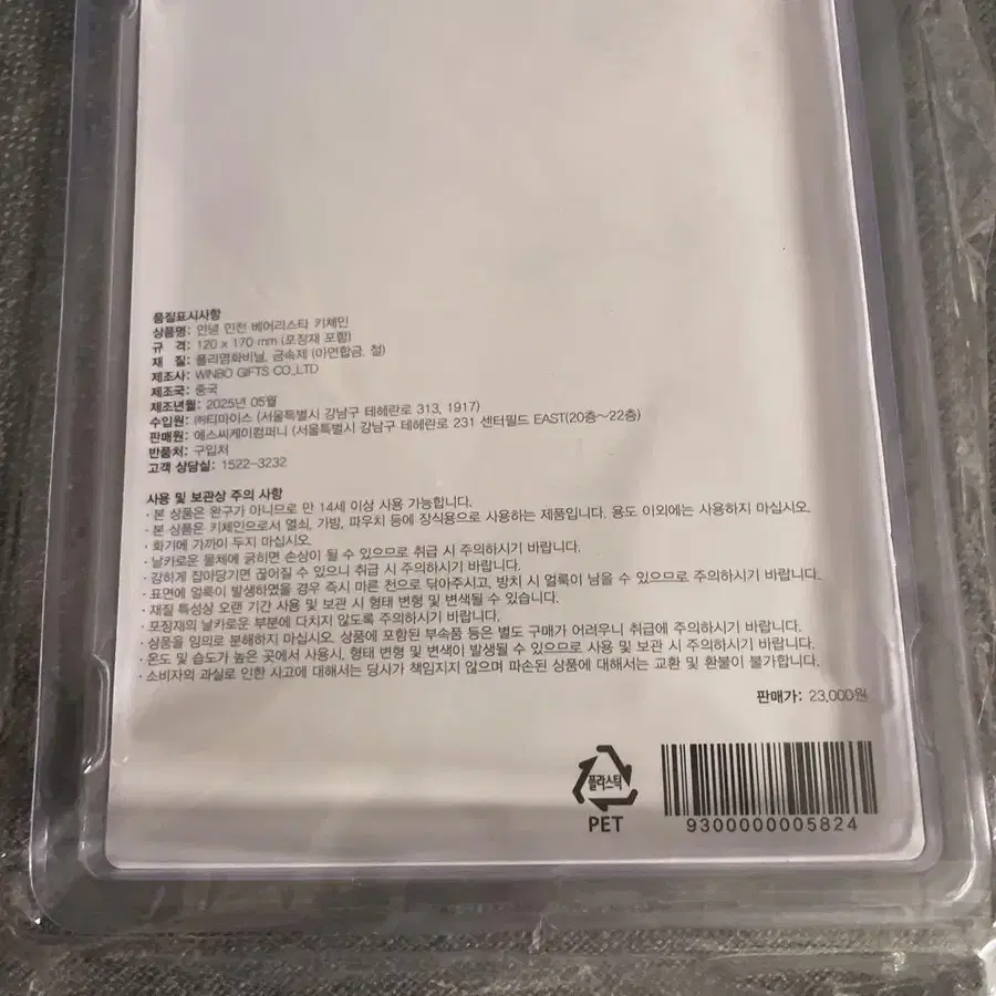 3번째 상품 이미지