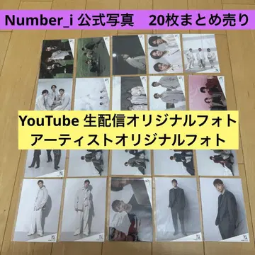 Number_i TOBE 공식 사진 20장 세트