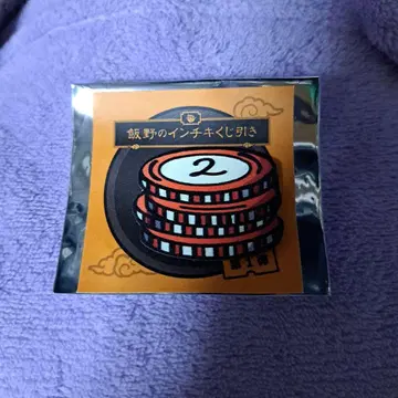 제2그룹 사기 복권 와펜