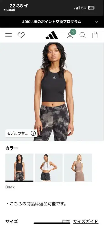 adidas 여성용 탱크탑
