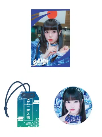 카라우타 카렌 세트 온라인 복권 iLife