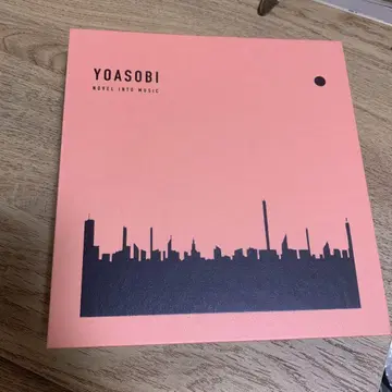 YOASOBI NOVEL INTO MUSIC