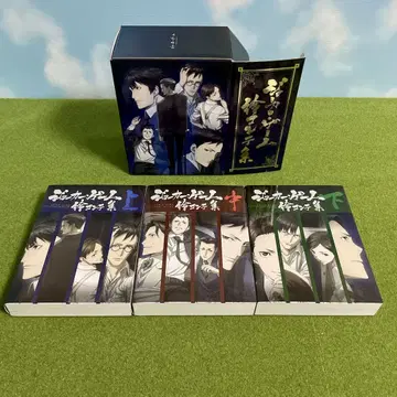 조커 게임 콘티집 박스 포함
