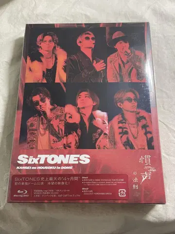 SixTONES 칸세이노 호소쿠 Blu-ray