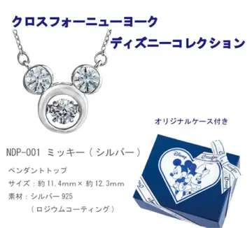 Disney 댄싱스톤 미키 목걸이 silver 925
