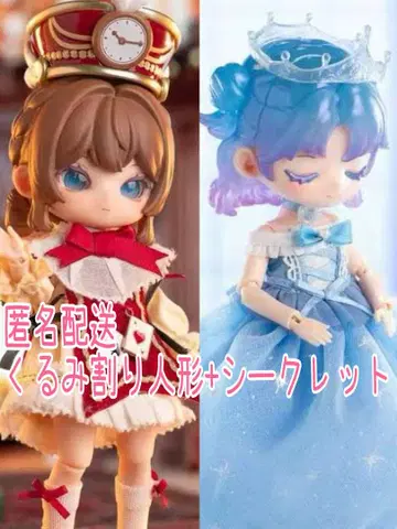 SIMONTOYS 로로 동화의 집 호두까기 인형 신데렐라
