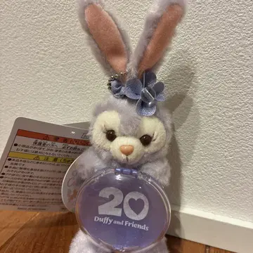 스텔라 루 컬러풀 해피니스 봉제 인형 참