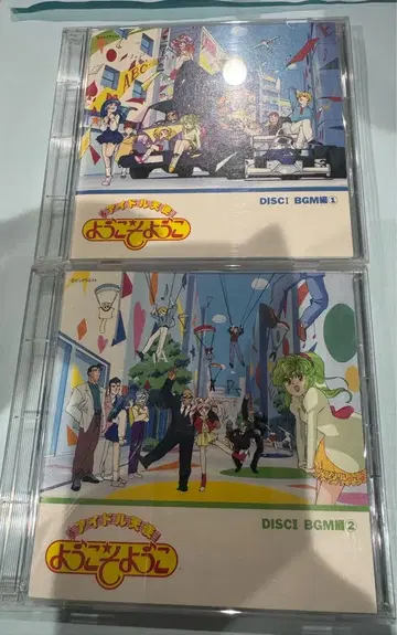 아이돌 천사 요코요코 CD 2장 세트!