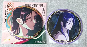 약사의 혼잣말 캔뱃지 세트 마오마오