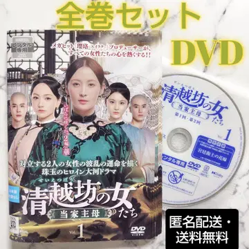 지안 칭칭 [청월방의 여자들 당가주모] 렌탈 전권 중국 드라마 DVD