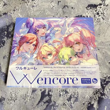 발키리 Wencore 최초 한정판 CD Blu-ray