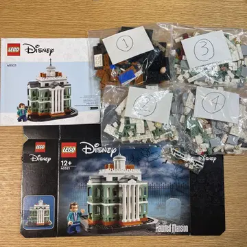 [ 중고품 박스 없음 ] LEGO 호운티드 맨션