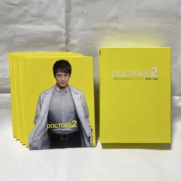 DVD-BOX DOCTORS2 최강의 명의
