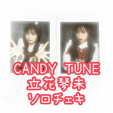 CANDY TUNE 타치바나 코토미 솔로 폴라로이드
