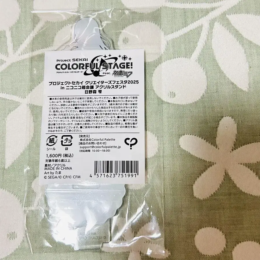 2번째 상품 이미지