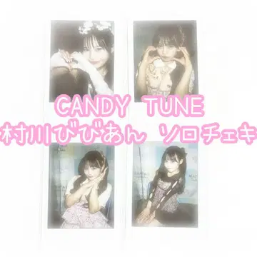 CANDY TUNE 무라카와 히안 솔로 폴라로이드