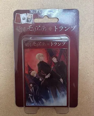 우국의 모리아티 트럼프 카드