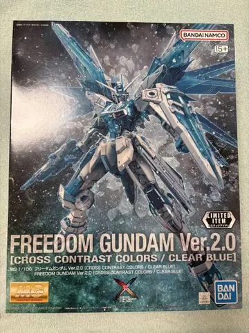 FREEDOM GUNDAM Ver.2.0 한정판 클리어 블루 크로스 대비