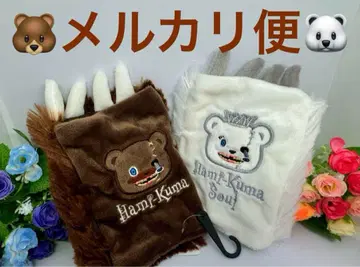해밀곰 & 해밀곰 서울 장갑 그로브 USJ 유니버셜 호라나이