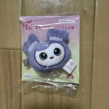 TWICE LOVELYS GIGO 봉제 인형 헤어핀 보라색 사나