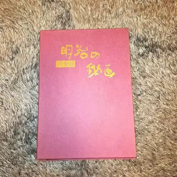 메이지의 비화 우키요에