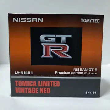토미카 리미티드 빈티지 NEO 닛산 GT-R N148 a 2017