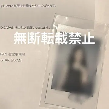 gidle 아이들 미연 친필 사인 폴라로이드 fc