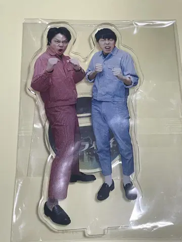 후스야 아크릴 스탠드 오와라이메이