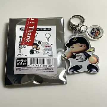 오릭스 나카가와 케이타 파워 프로 키링