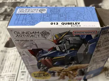 GUNDAM ARTIFACT 013 큐베레이