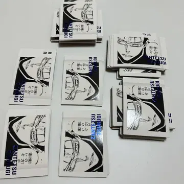 츠루기 잔테츠 파샤코레 블루 록전 162장