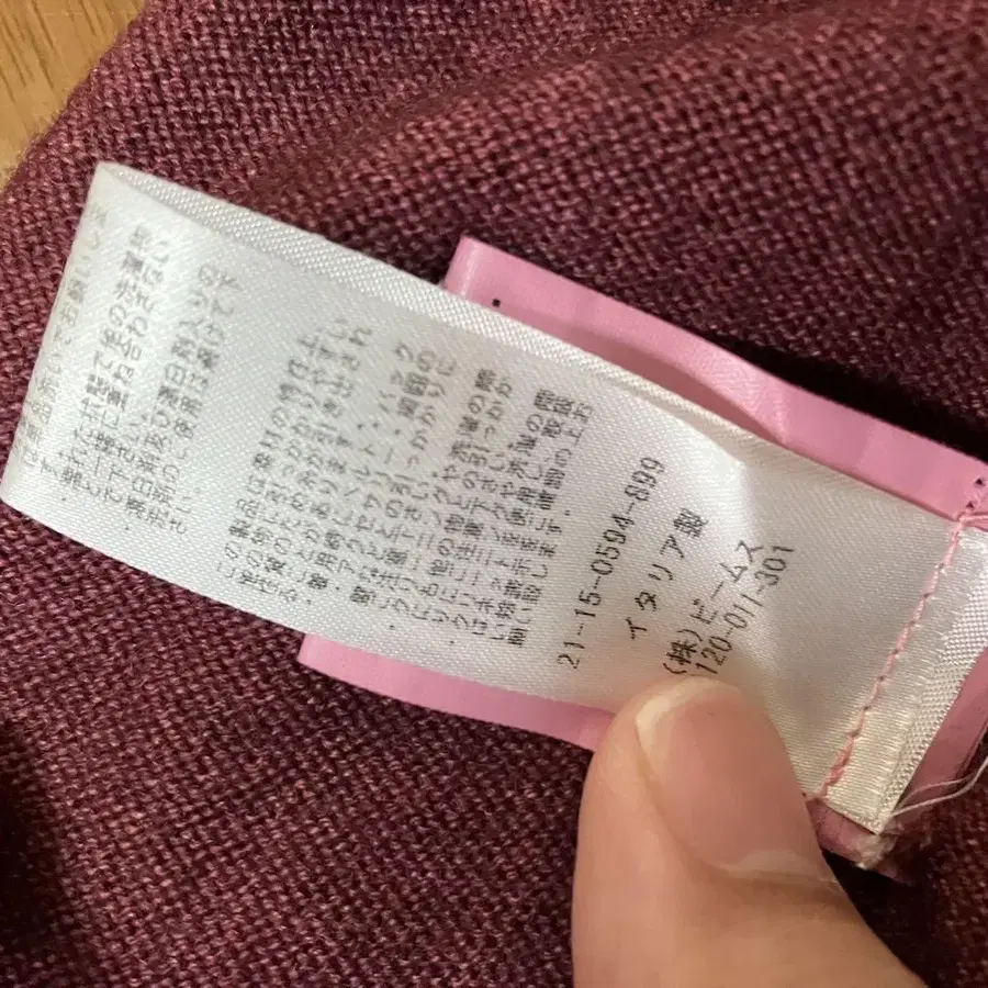10번째 상품 이미지