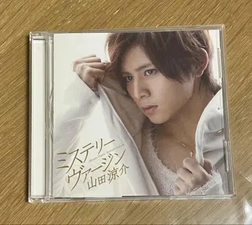야마다 료스케 미스터리 버진 CD