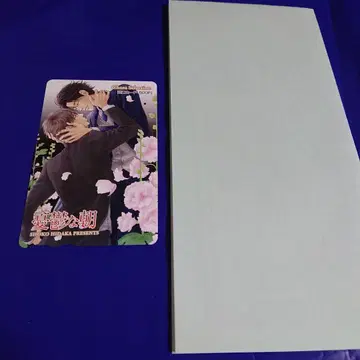 히다카 쇼코 우울한 아침 사용한 도서 카드 & 전원 증정 페이퍼