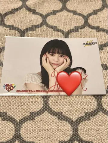 사카이 히토카 사인