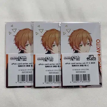 프로세카 에피카 17 CD 특전 시노노메 아키토
