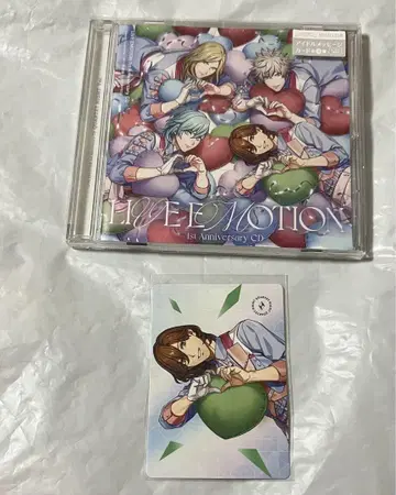 라이에모 CD 령이 메세카