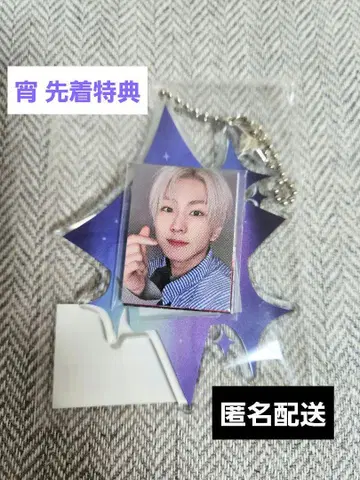 ENHYPEN 초롱 미니 포토카드 7장 세트 + 아크릴 키링