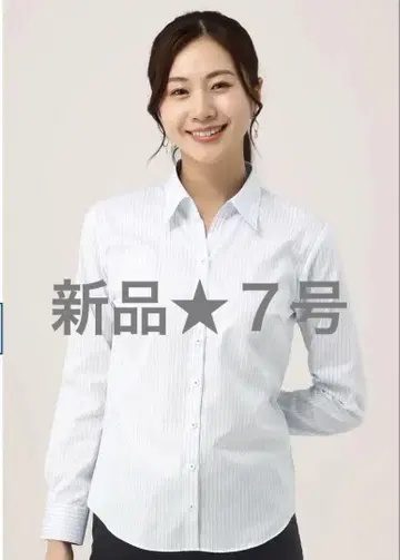 새상품 person's 스트라이프 긴팔 셔츠