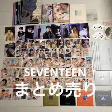 SEVENTEEN 묶음 판매
