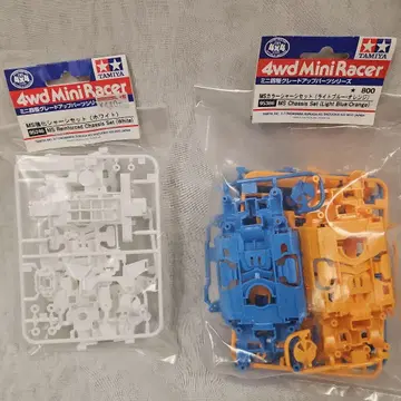Tamiya 4wd Mini Racer MS 섀시 세트