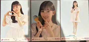 이치노세 미쿠 전츠 special 컴프