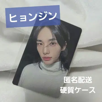 straykids hop jyp japan 현진