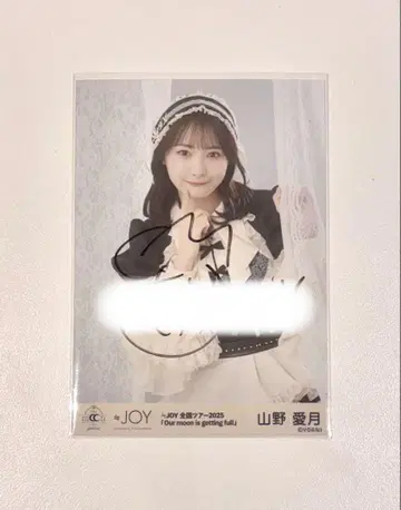 야마노 아이츠키 생사진 친필 전국 투어 2025 니어조이