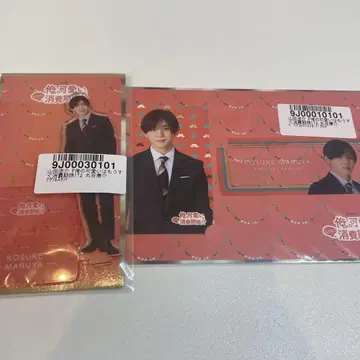 Hey! Say! JUMP 야마다 료스케 아크릴 스탠드 카드 세트