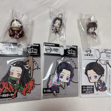 귀멸의 칼날 집어서 이어붙이는 마스코트 쥠쥠 키링 세트