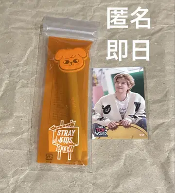 Stray Kids 퍼핌 볼펜
