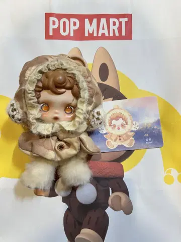 [ 새상품 정품 ] POPMART SKULLPANDA 스컬팬더 봉제 인형