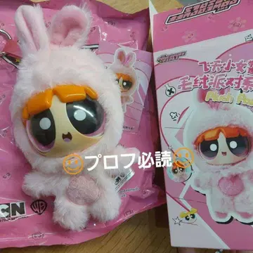 파워퍼프걸스 MGL TOYS 봉제 인형 키링