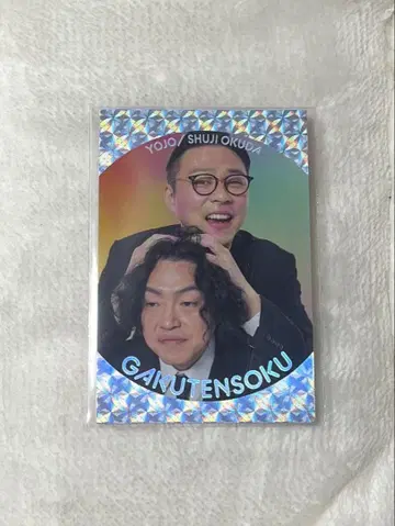 요시모토 코레카 학텐소쿠 굿츠키